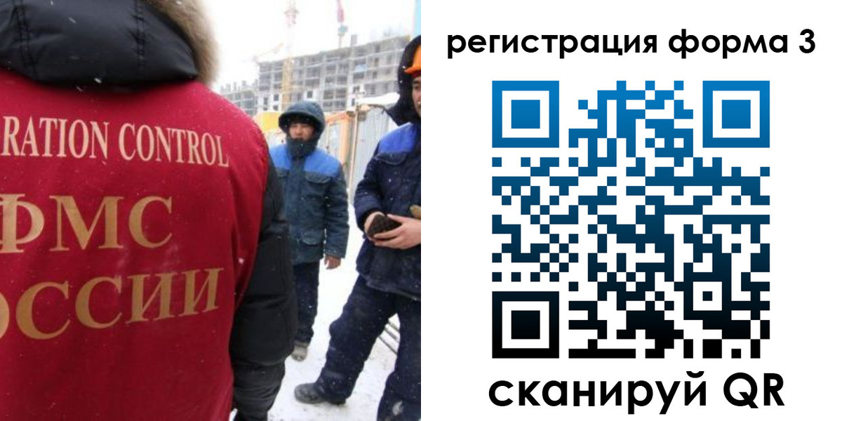 купить прописку в Собинке