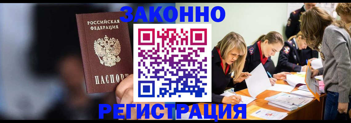 регистрация для школы в Собинке