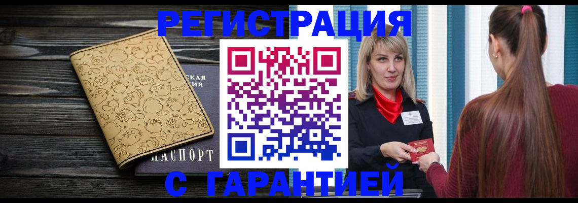 пропишу в квартире в Собинке