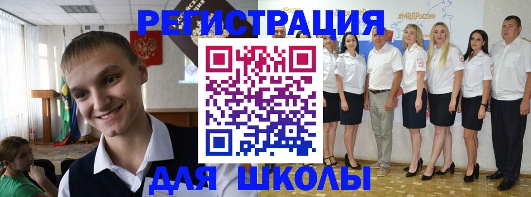 временная регистрация в квартире в Собинке